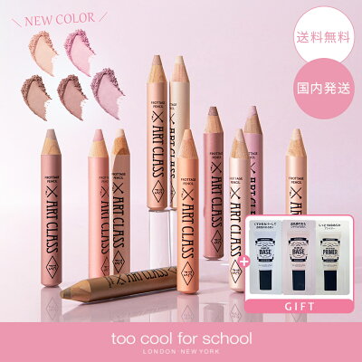 too cool for school アートクラス フロッタージュ