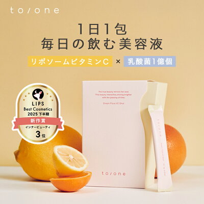 to/one トーン ドリーム フローラ VC ショット