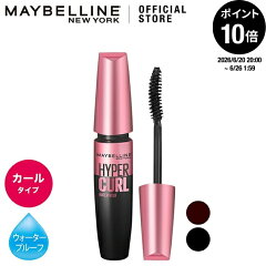 MAYBELLINE NEW YORK／メイベリン ニューヨーク ハイパーカール ウォータープルーフ R