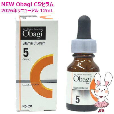 Obagi オバジ オバジC5セラム