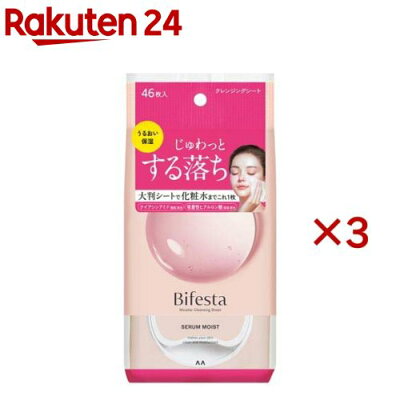 Bifesta ビフェスタ ミセラークレンジングシート