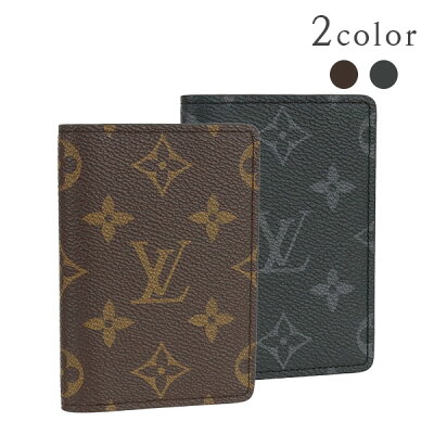 Louis Vuitton ミニ財布