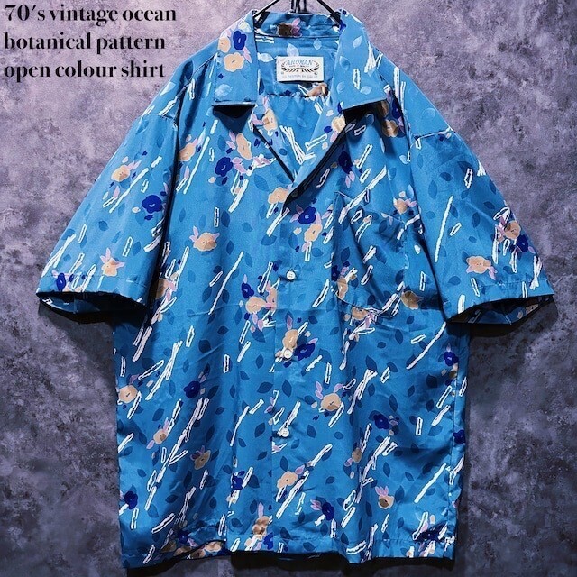 doppio 70's vintage ocean botanical pattern open colour shirt