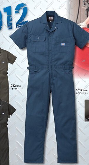 Dickies Dickies 半袖ツヅキ服 ベーシックスタイル