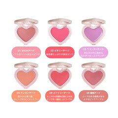 AMUSE ソフトクリームチーク 10