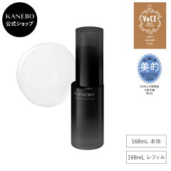 KANEBO ジェネレイティング エッセンシャルズ