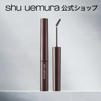 shu uemura クシ ブロー