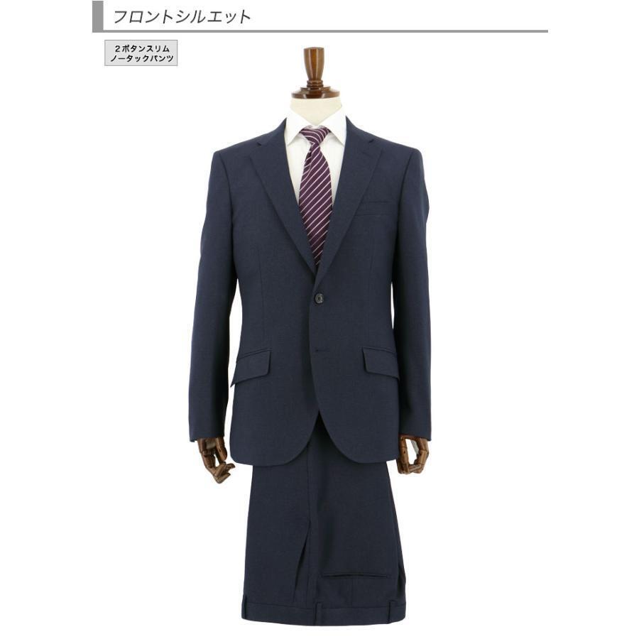 スーツデポ スーツメンズ スリム
