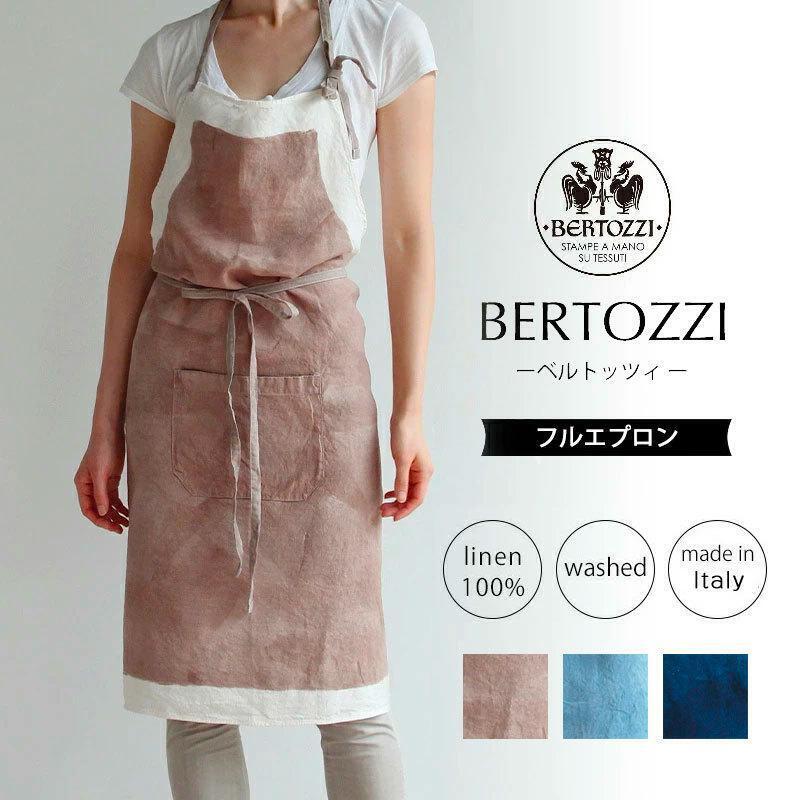 bertozzi フルエプロン リネン