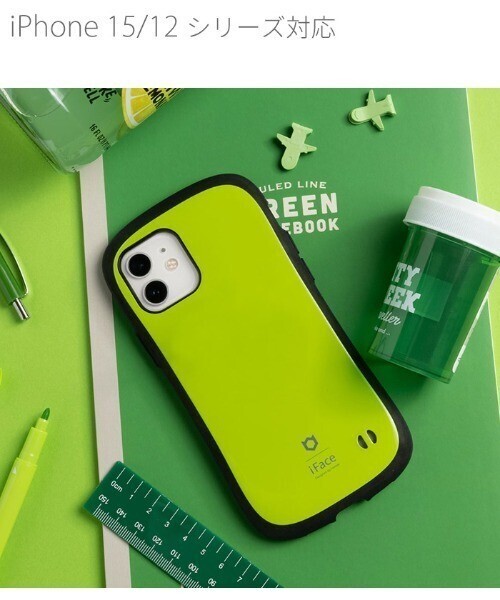 iFace First Class Standard