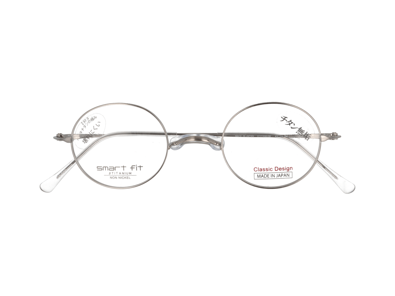 メガネのアイガン smart fit Classic Design SF-6006 Col.3【チタングレー（無垢・ヘアライン仕上げ）】