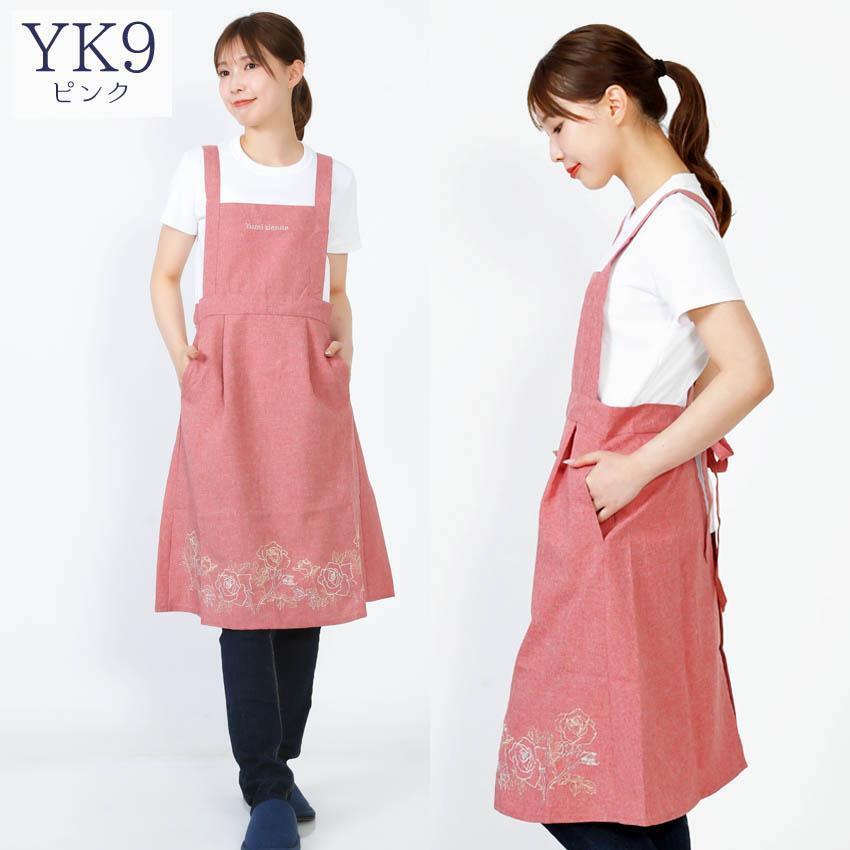 YUMI KATSURA ユミジェンヌ エプロン