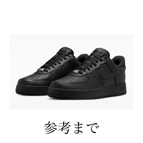 NIKE AIR FORCE 01