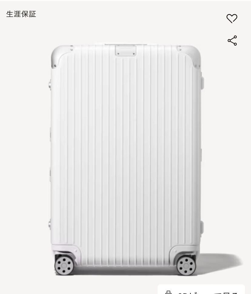 RIMOWA HYBRIDCheck-In L