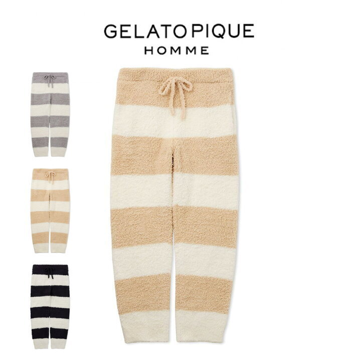GELATO PIQUE HOMME ボーダーロングパンツ