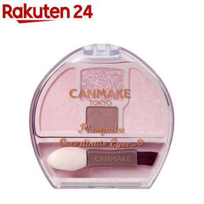CANMAKE キャンメイク プランぷくコーデアイズNeo 02