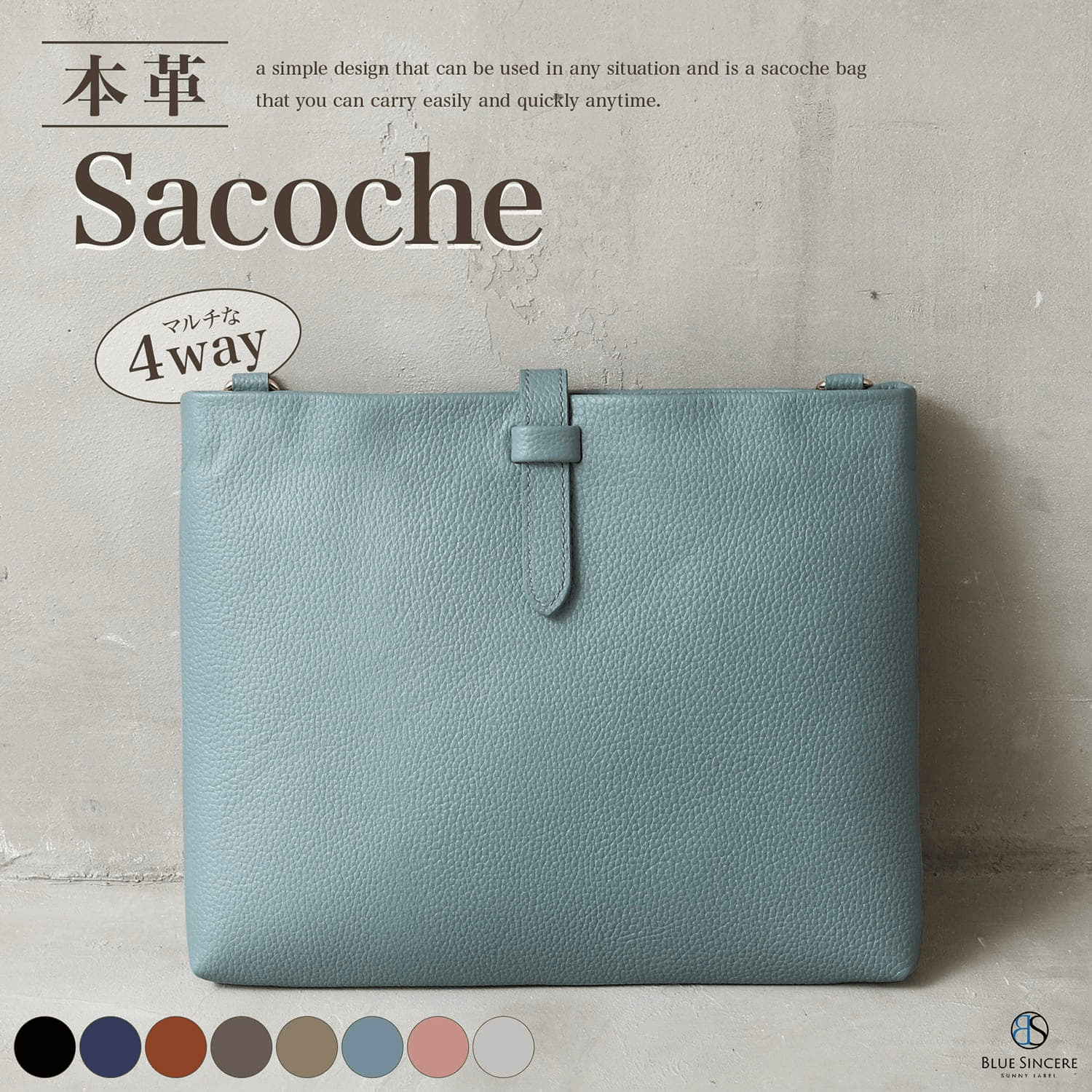 BLUE SINCERE（ブルーシンシア） 4way  サコッシュ ショルダーバッグ マルチバッグ 本革 小さめ 軽量 薄型 斜め掛け レディース / SB6