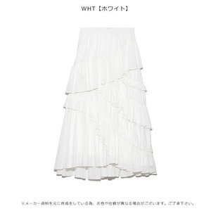 FRAY I.D コットンティアードスカート