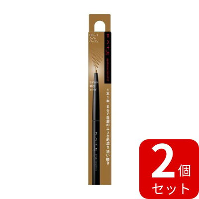 ケイト アイブロウ
