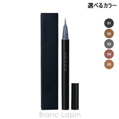 SUQQU ニュアンス アイライナー 03