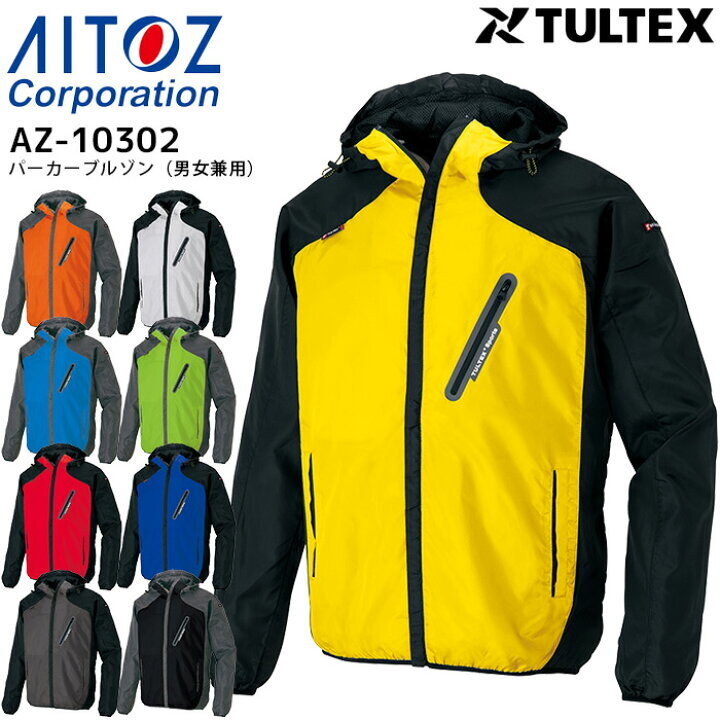 TULTEX パーカーブルゾン