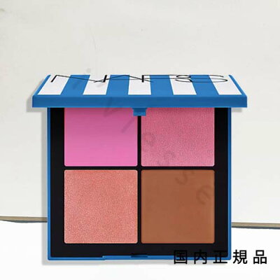 NARS ホットエスケープ チークパレット Ⅰ