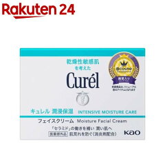 Curel／キュレル キュレル 潤浸保湿 フェイスクリーム