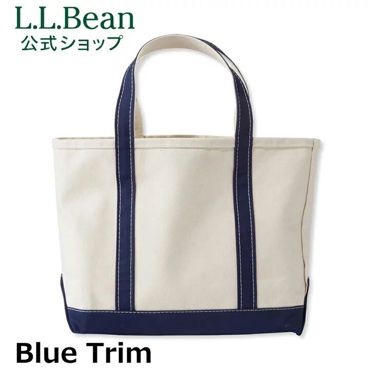 L.L.Bean ボート アンド トート バッグ オープン トップ ミディアム