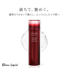 SHISEIDO／資生堂 オイデルミン エッセンスローション
