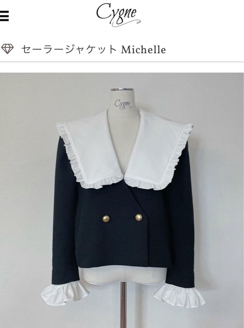 cygne セーラージャケット