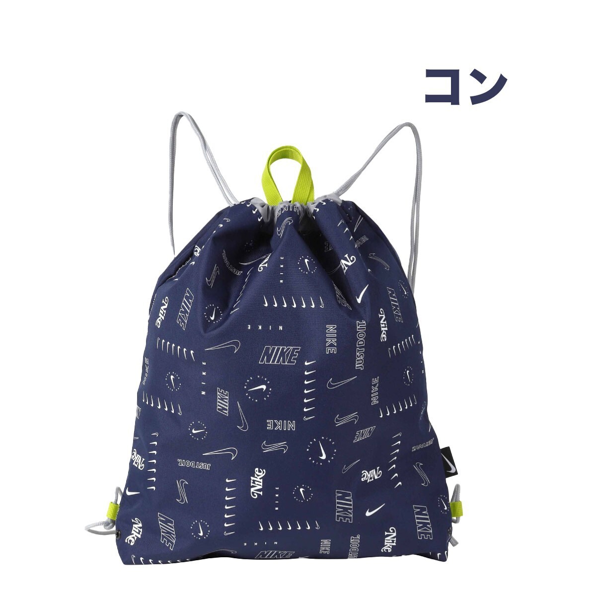 NIKE プールバッグ