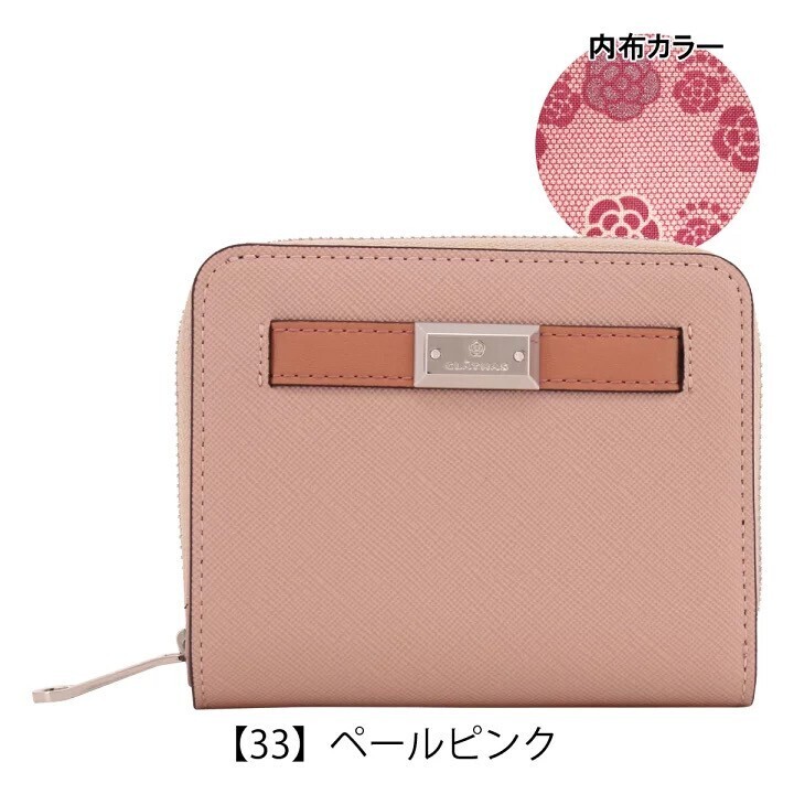 CLATHAS 二つ折り財布 ラウンドファスナー レディース ルチル