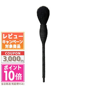 NARS ヤチヨ カブキブラシ