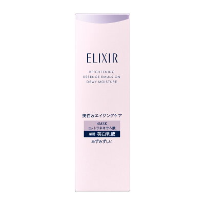 ELIXIR エリクシール ブライトニング エマルジョン みずみずしいタイプ ca 130mL