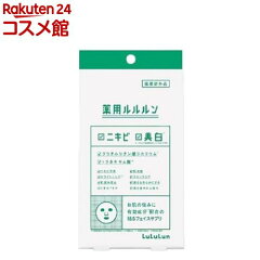 LuLuLun／ルルルン 薬用ルルルン 美白アクネ