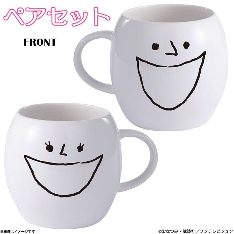 フジテレビ わたしのお嫁くん マグカップペアセット