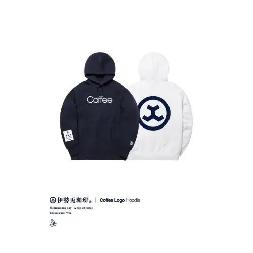 FR2 UCC023 伊勢 Coffee Logo Hoodie