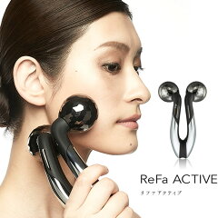 ReFa/リファ リファアクティブダブルエフ