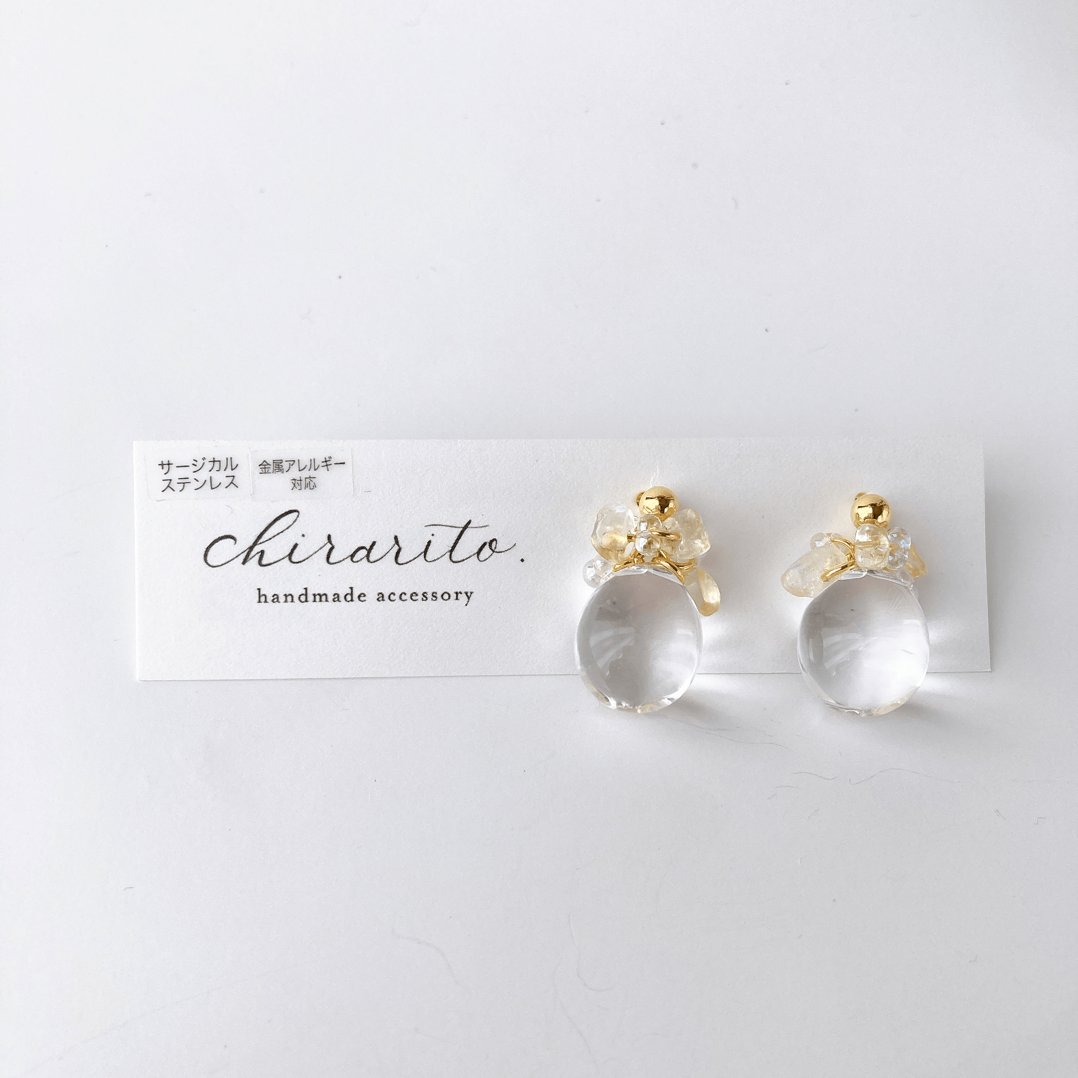chirarito. クリアビーズと天然石のぷるぷるピアス