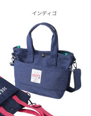 DOGDEPT デニムライクコンパクトお散歩バッグ