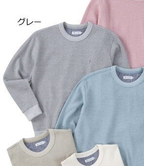 Hush Puppies 撚り杢ワッフルトレーナー