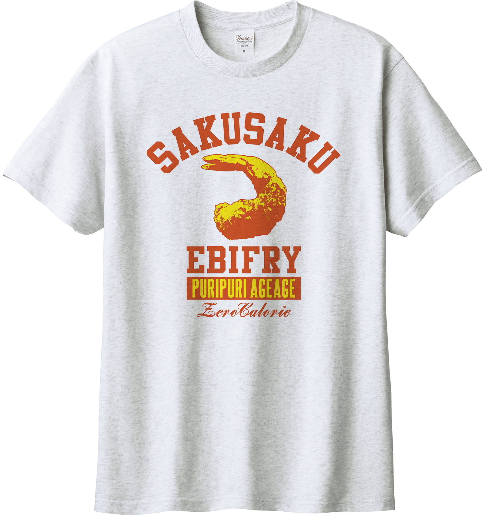 Hoimi Tシャツ/サクサクエビフライ