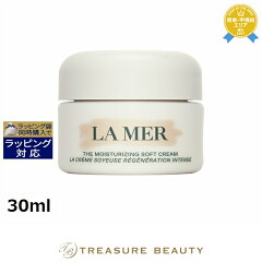 LA MER／ラ・メール ザ・モイスチャライジング ソフト クリーム