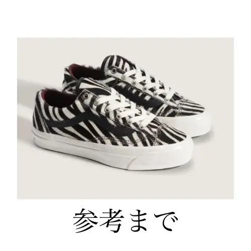 VANS PREMIUM オールドスクール