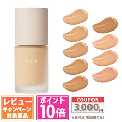 RMK リクイドファンデーション フローレスカバレッジ 100