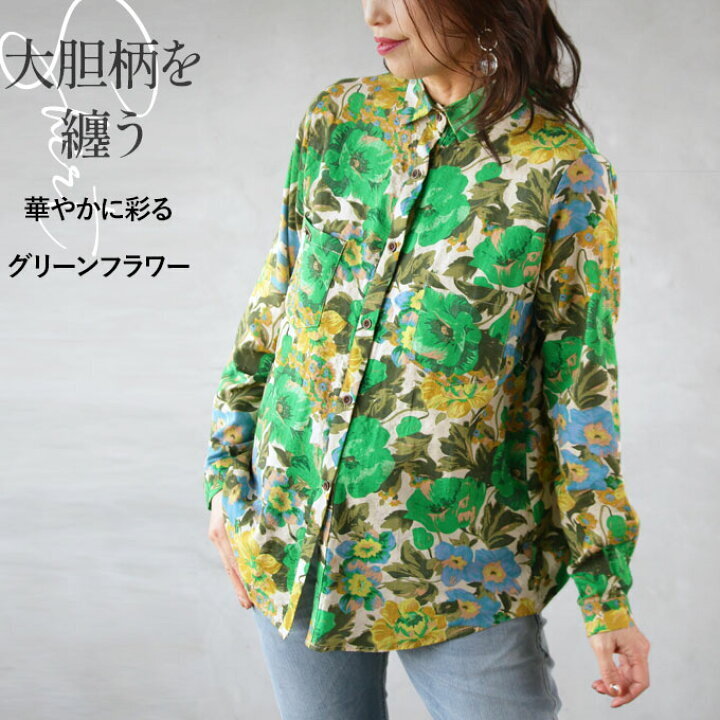 OTONA 花柄シャツ