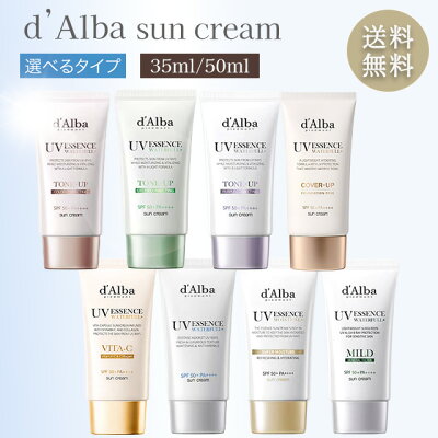 ダルバ トーンアップサンクリーム ピンク