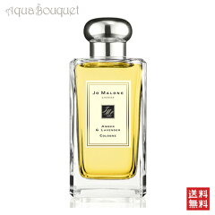 Jo Malone London アンバー&ラベンダー コロン