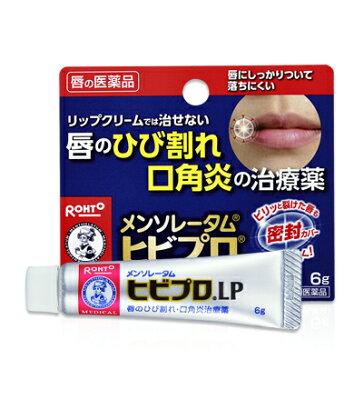 ロート製薬 メンソレータム ヒビプロLP