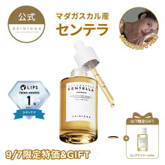 SKIN1004 センテラ アンプル